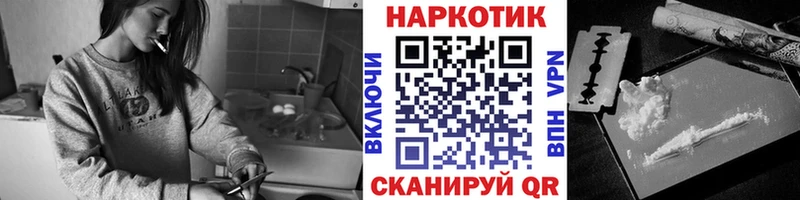 Наркошоп купить APVP  Меф  АМФЕТАМИН  Каннабис  Гашиш  Осинники