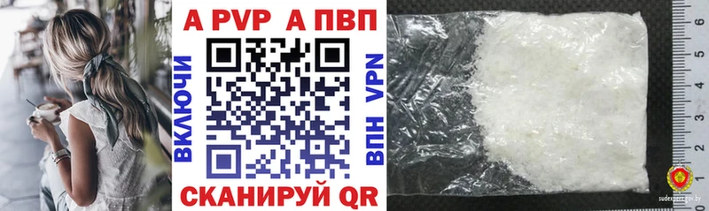 A PVP мука  Купить  Осинники 