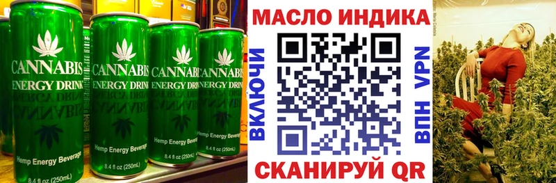 Печенье с ТГК конопля  Купить  Осинники 