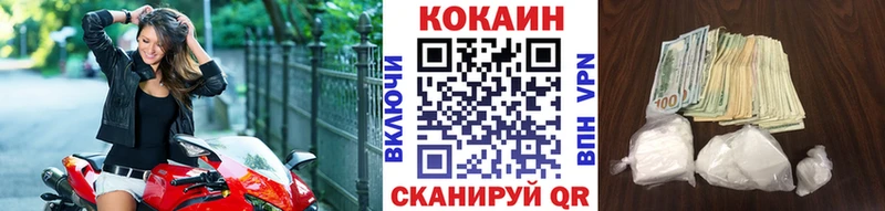 Купить  Осинники  КОКАИН Эквадор 