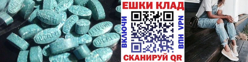 Купить закладки  Осинники  ЭКСТАЗИ 250 мг 