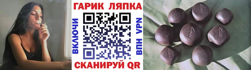 Купить закладки  Осинники  ГАШИШ Изолятор 