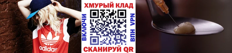 Героин белый  Купить  Осинники 