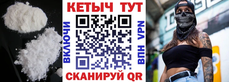 КЕТАМИН VHQ  Купить где  Осинники 