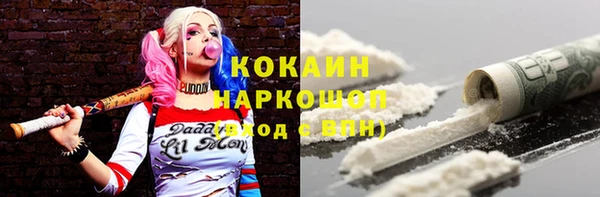 ГАЛЛЮЦИНОГЕННЫЕ ГРИБЫ Волосово