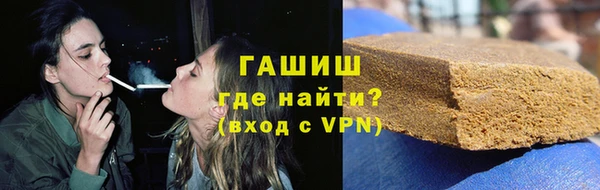 ГАЛЛЮЦИНОГЕННЫЕ ГРИБЫ Волосово