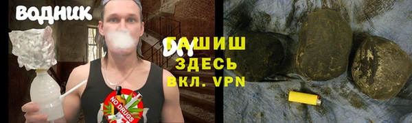 ГАЛЛЮЦИНОГЕННЫЕ ГРИБЫ Волосово