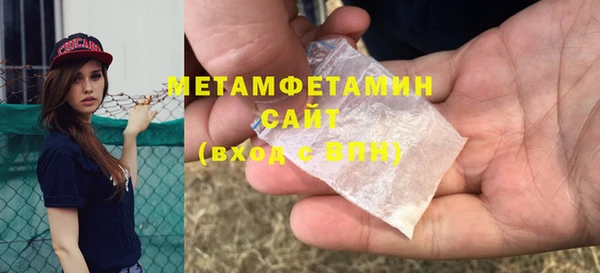 ГАЛЛЮЦИНОГЕННЫЕ ГРИБЫ Волосово