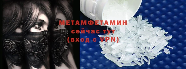ГАЛЛЮЦИНОГЕННЫЕ ГРИБЫ Волосово