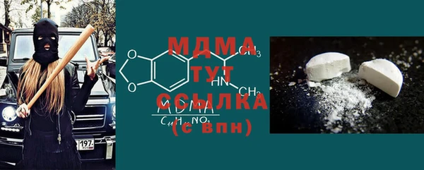 mdma Володарск