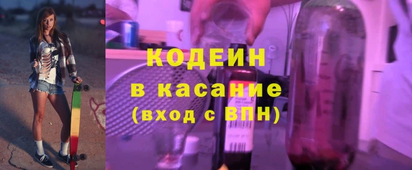 соль ск Верея