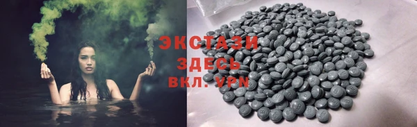 ГАЛЛЮЦИНОГЕННЫЕ ГРИБЫ Волосово