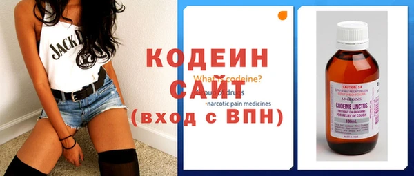 ГАЛЛЮЦИНОГЕННЫЕ ГРИБЫ Волосово