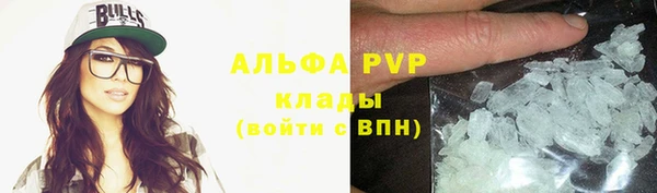 mdpv Волоколамск