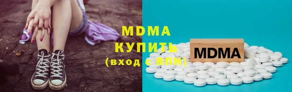 mdma Володарск