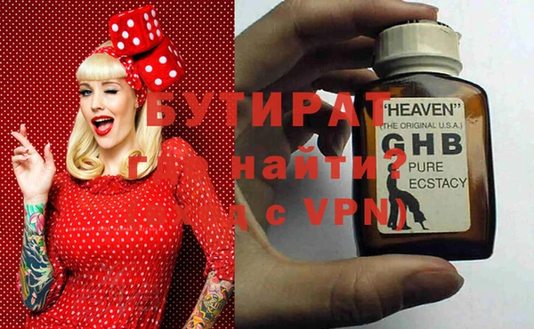 mdma Володарск
