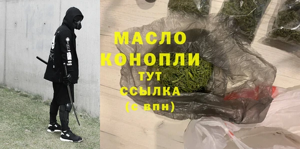 марки nbome Верхний Тагил