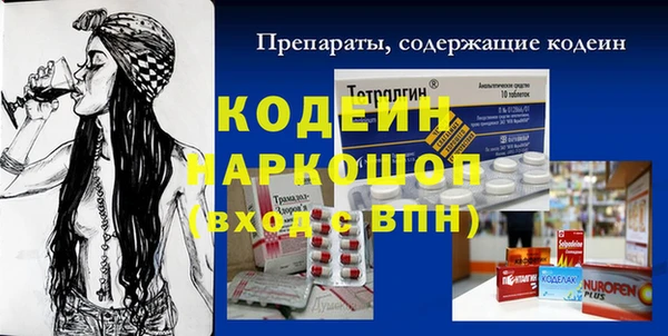 mdpv Волоколамск