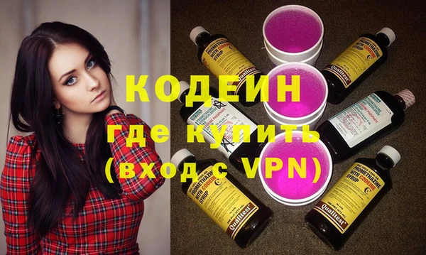 mdma Володарск