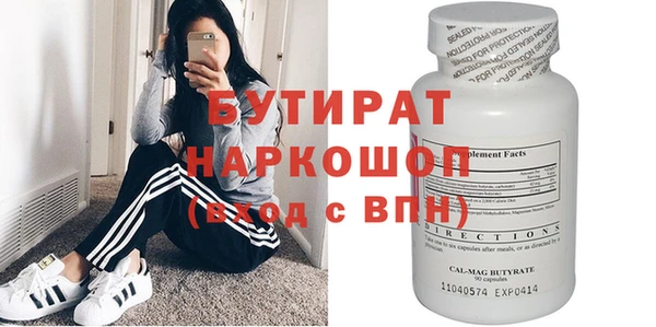 mdma Володарск