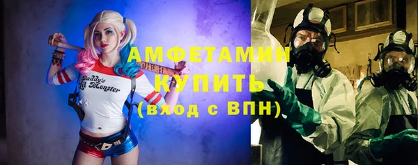 ГАЛЛЮЦИНОГЕННЫЕ ГРИБЫ Волосово