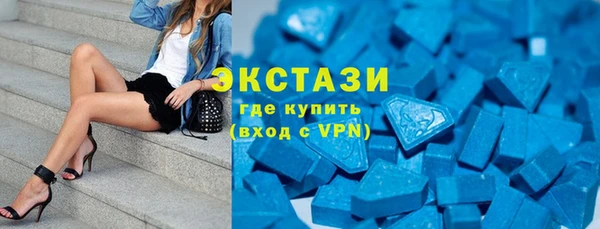 ГАЛЛЮЦИНОГЕННЫЕ ГРИБЫ Волосово