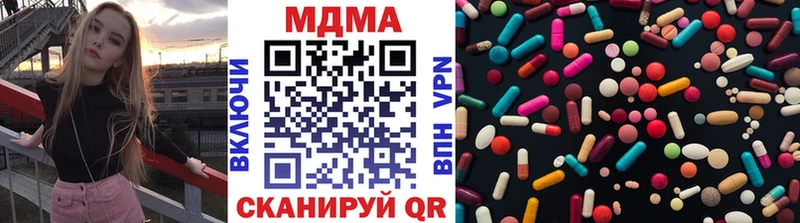 Купить закладки  Осинники  МДМА Molly 